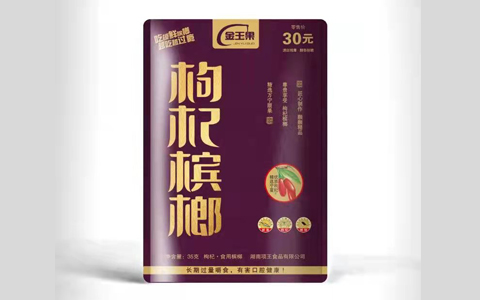 金玉果槟榔告诉你槟榔的吃法技巧 金玉果槟榔告诉你槟榔的吃法技巧