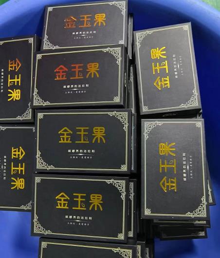 选择金玉果槟榔加盟优势众多 选择金玉果槟榔加盟优势众多