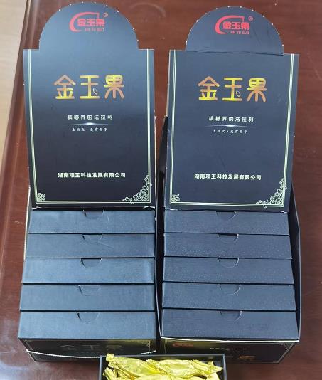 湖南项王食品有限公司旗下的金玉果槟榔好在哪? 湖南项王食品有限公司旗下的金玉果槟榔好在哪?