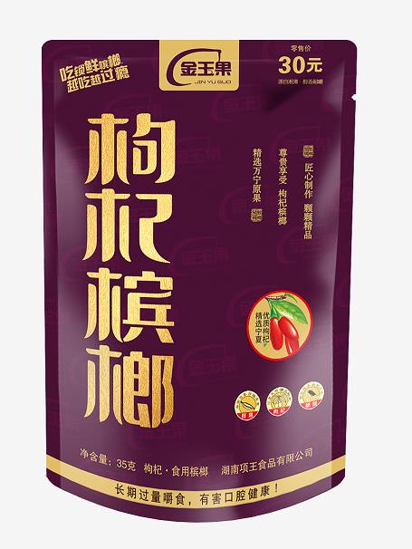 金玉果湖南槟榔加盟经营容易,轻松赚钱 金玉果湖南槟榔加盟经营容易,轻松赚钱