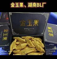 金玉果槟榔让大家有了更多的自主选择权 金玉果槟榔让大家有了更多的自主选择权