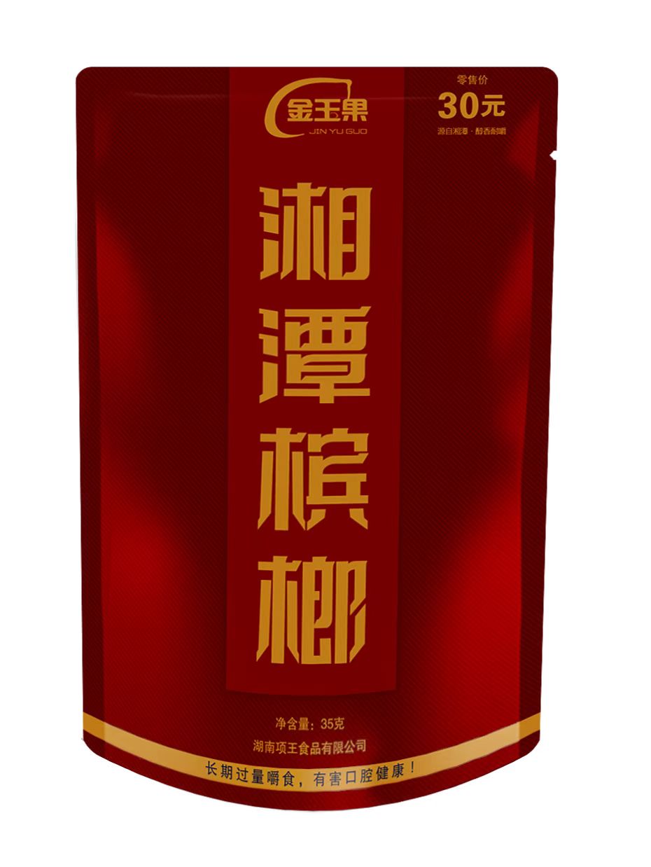湘潭槟榔加盟前景怎么样?有什么要求? 湘潭槟榔加盟前景怎么样?有什么要求?