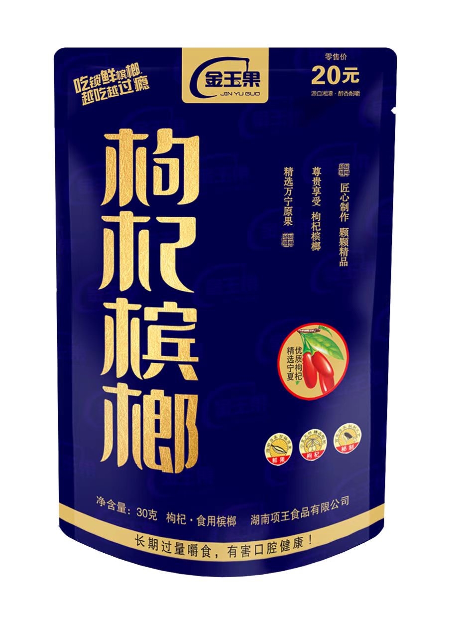 金玉果槟榔代理都有着不错的发展,投资进来做生意是很轻松的 金玉果槟榔代理都有着不错的发展,投资进来做生意是很轻松的