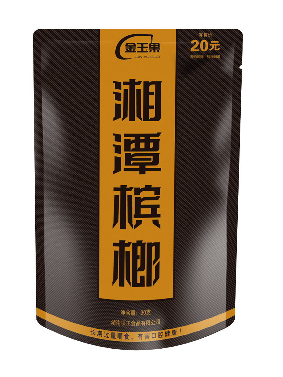 槟榔到底是怎样的一种存在? 槟榔到底是怎样的一种存在?