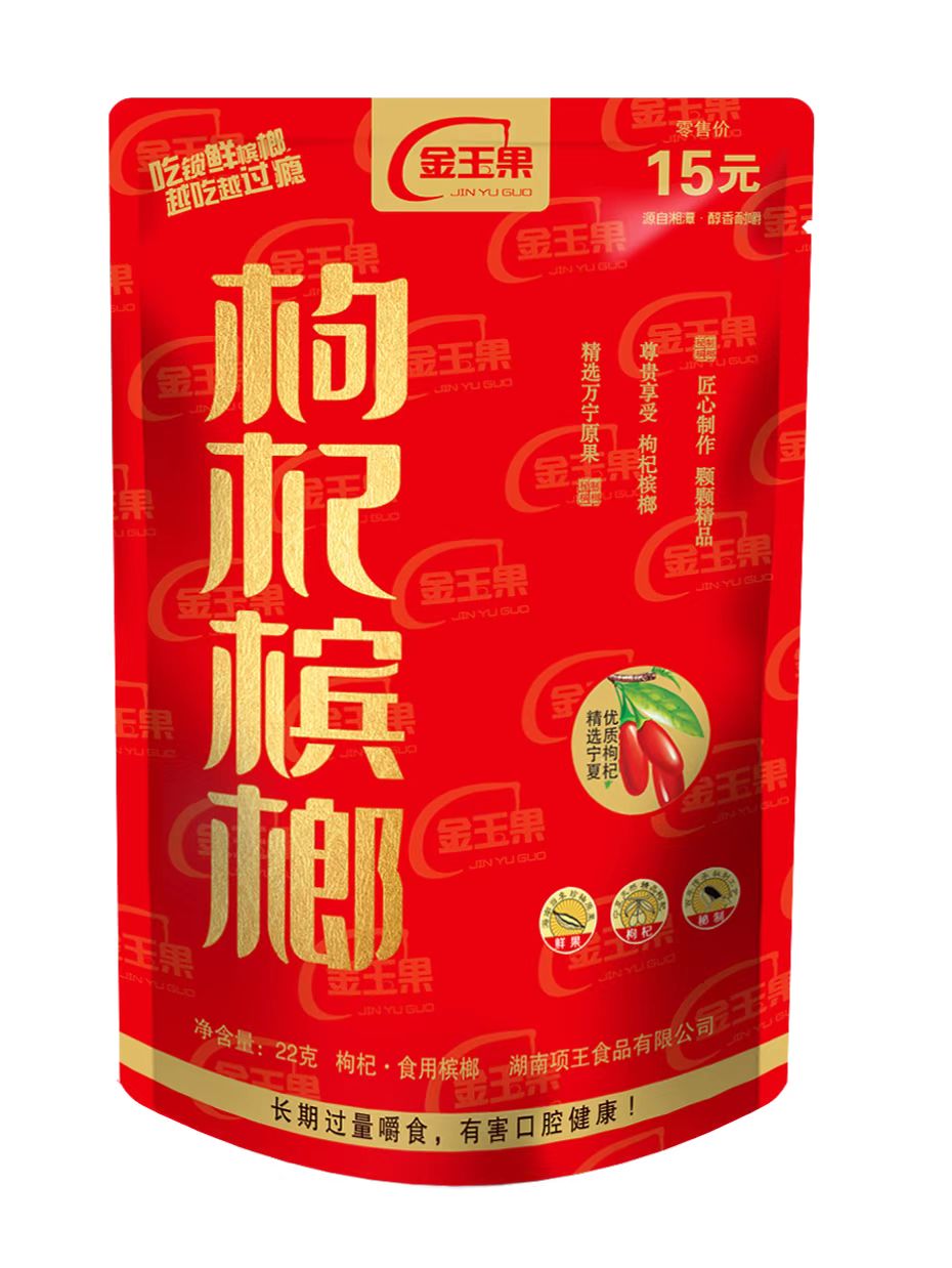 金玉果槟榔:带你走进槟榔的前世今生 金玉果槟榔:带你走进槟榔的前世今生