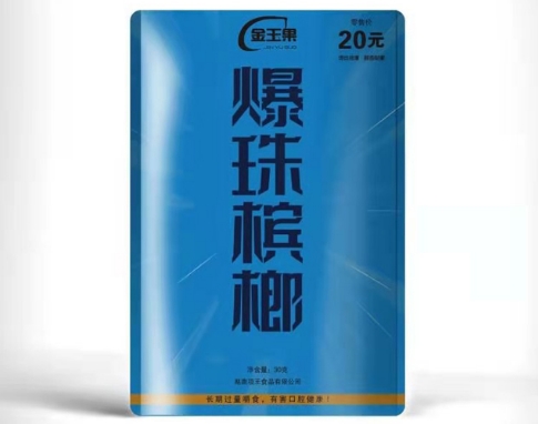 项王食品.png